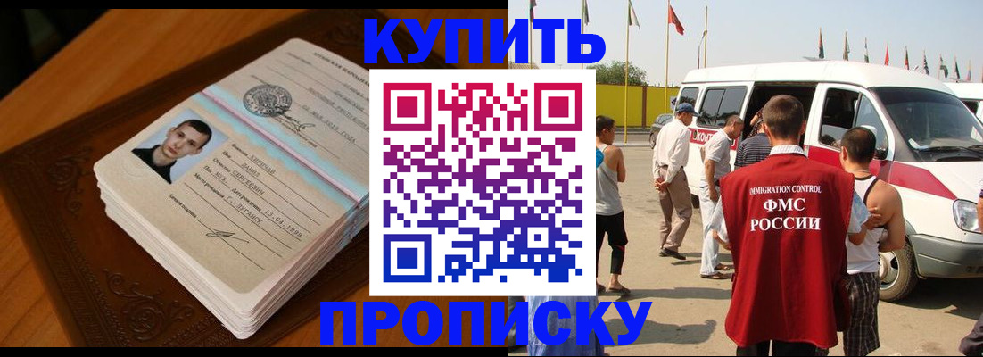 пропишу в квартире в Верхнем Уфалее